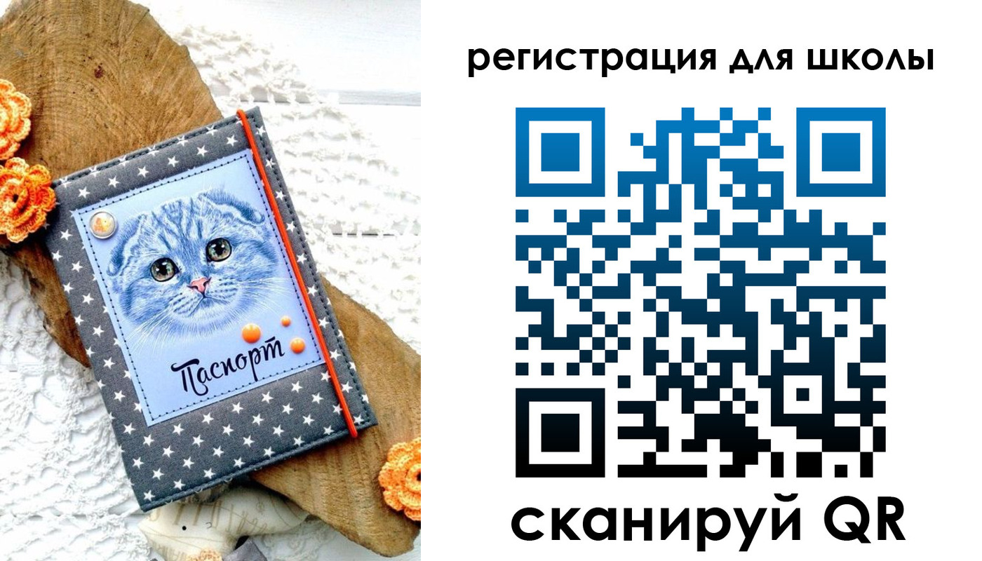 временная прописка в Лодейном Поле