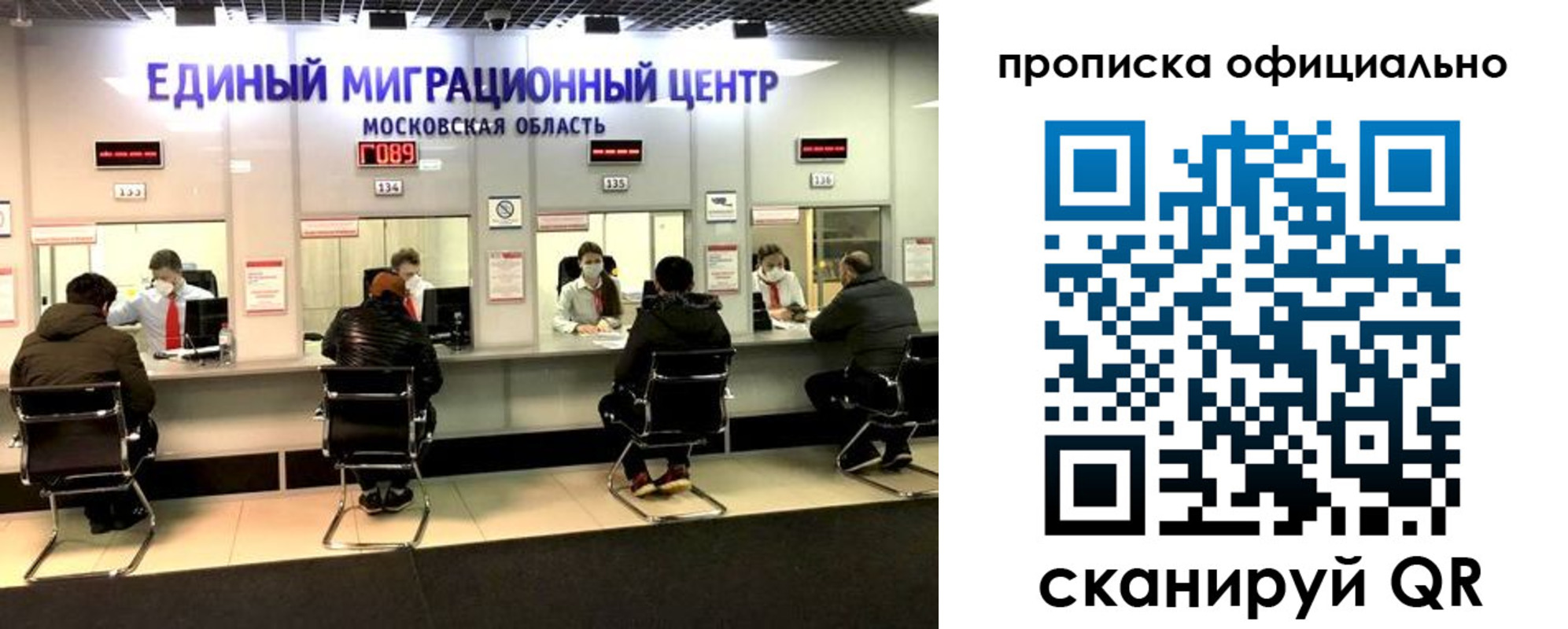 временная регистрация надежно в Лодейном Поле