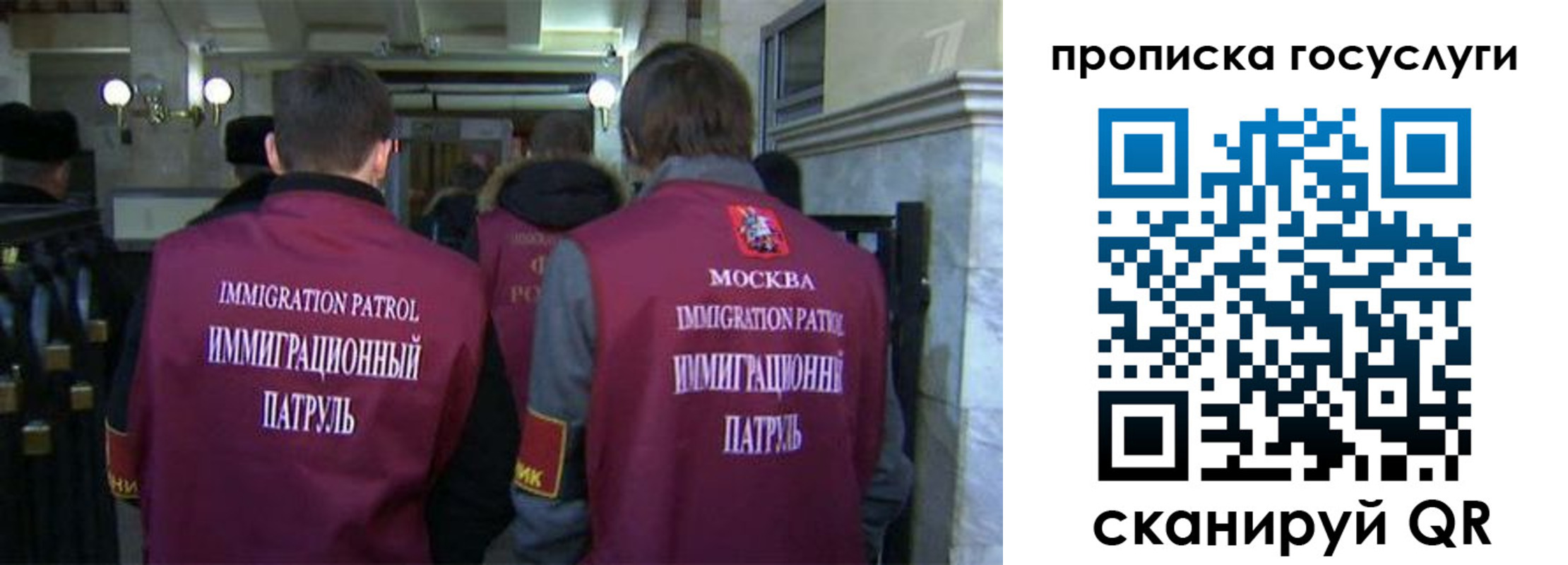 прописка иностранных граждан в Лодейном Поле
