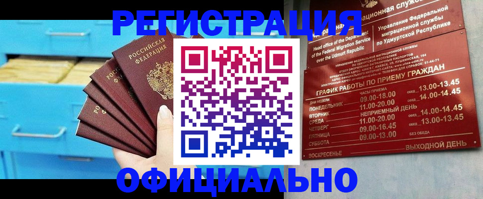 временная регистрация госуслуги в Лодейном Поле