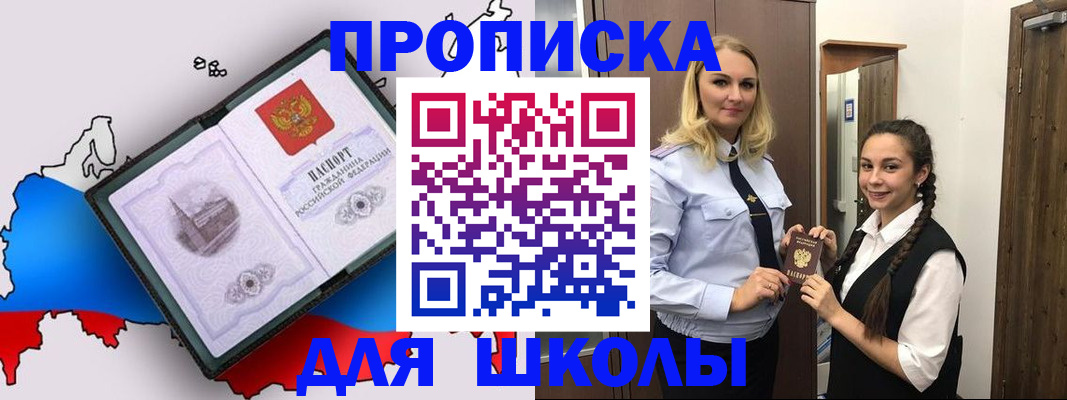 временная регистрация госуслуги в Лодейном Поле