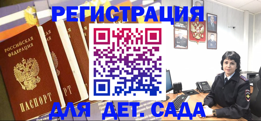 прописка для кредита в Лодейном Поле