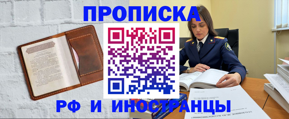 найти адрес прописки в Лодейном Поле