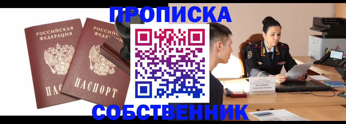 пропишу в квартире в Лодейном Поле